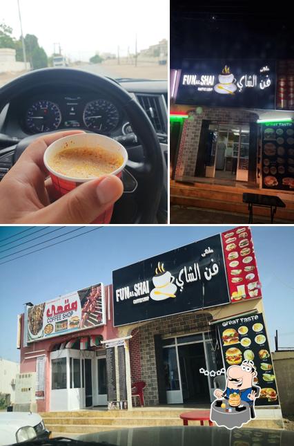 مقهى ركن الشاي