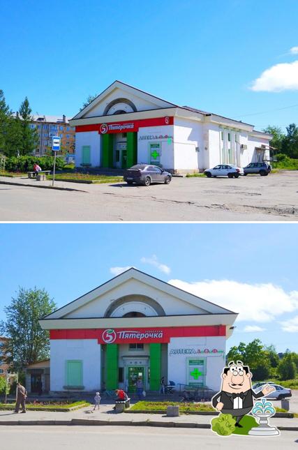 Пятёрочка