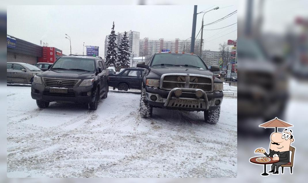 Жар