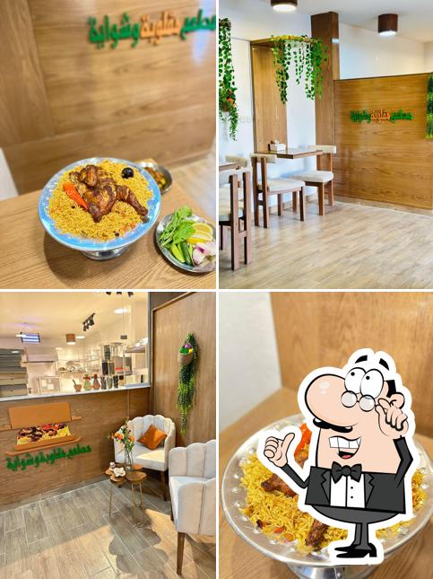 Maqluba Restaurant and Grill