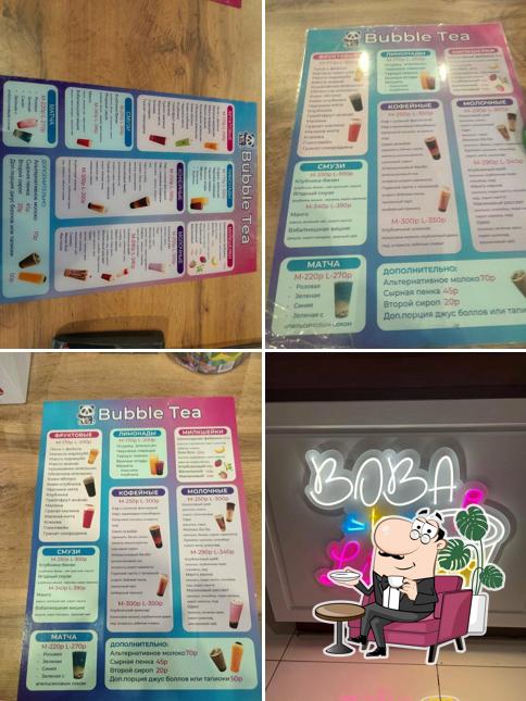 Bubble Tea
