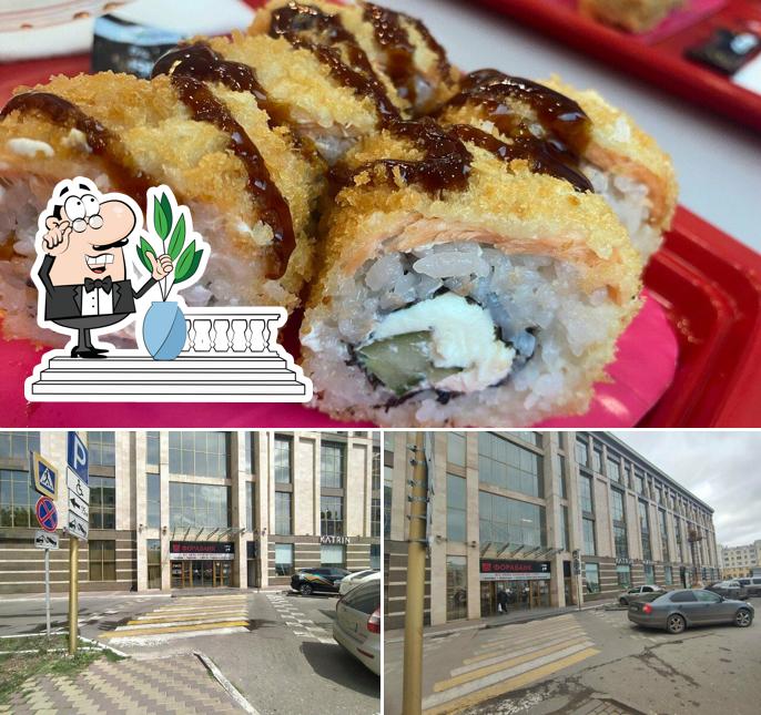 Sushi Wow