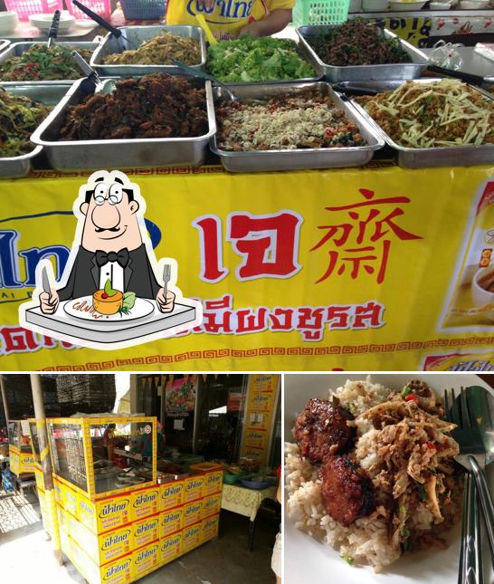 ร้านอาหารเจ หน้ารพ.วัฒนา
