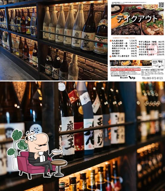 うまいもん酒場 とらっ家