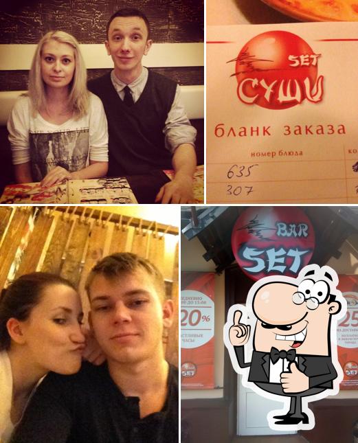 Сет бар