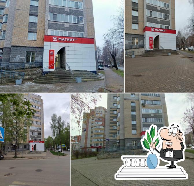 Магнит