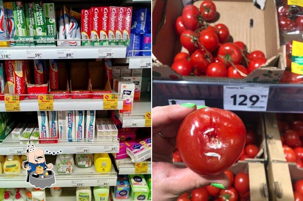 Пятёрочка