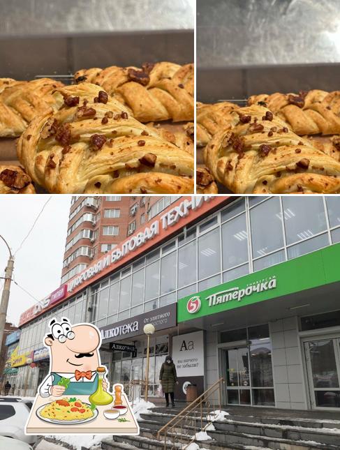 Пятёрочка