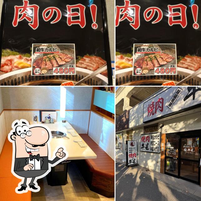 Yakiniku Gyusei - Shin-Funabashi Station Private Rooms