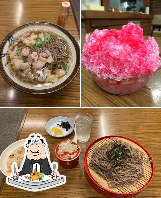 Chikara Mochi