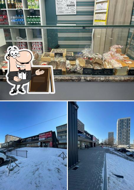 Валеолог