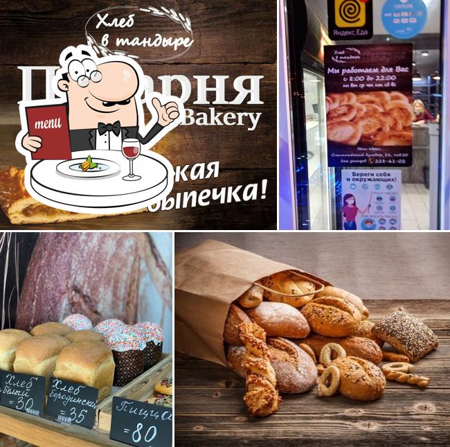 Хлеб в тандыре