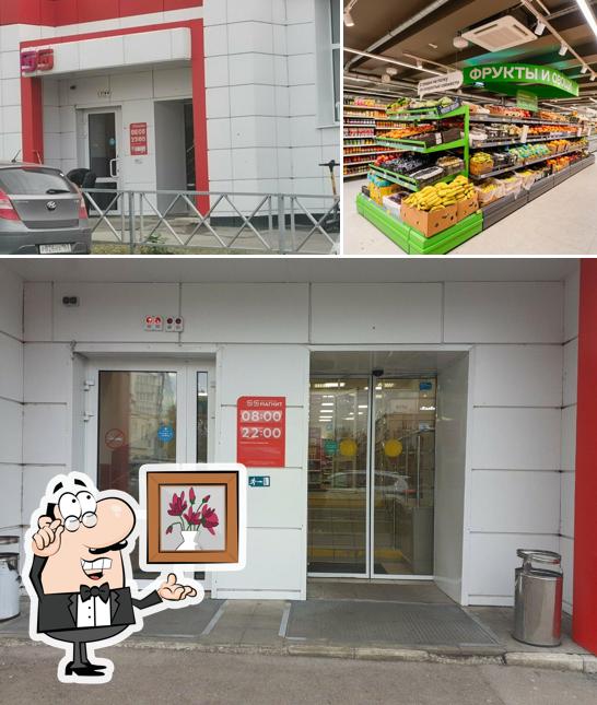 Магнит