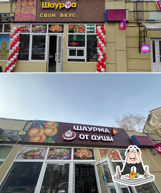 Шаурма БРО
