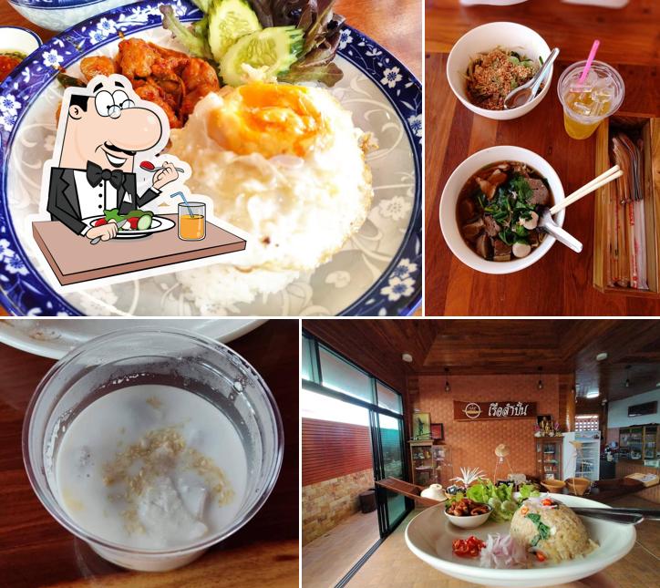 เรือสำปั้น by บ้านขนมหวาน