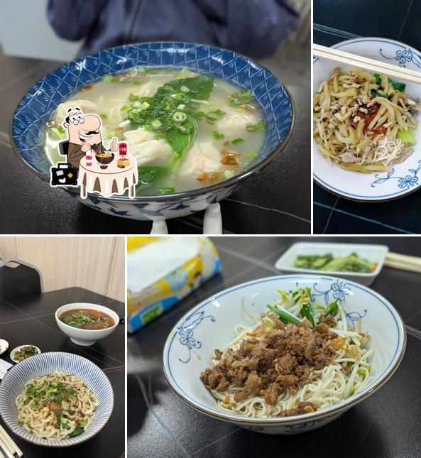 吉元牛肉麵食館
