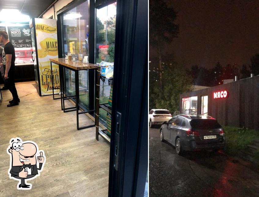 Изображение кафе "Мясо"