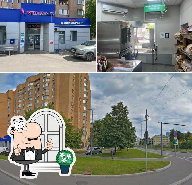 BeefБери