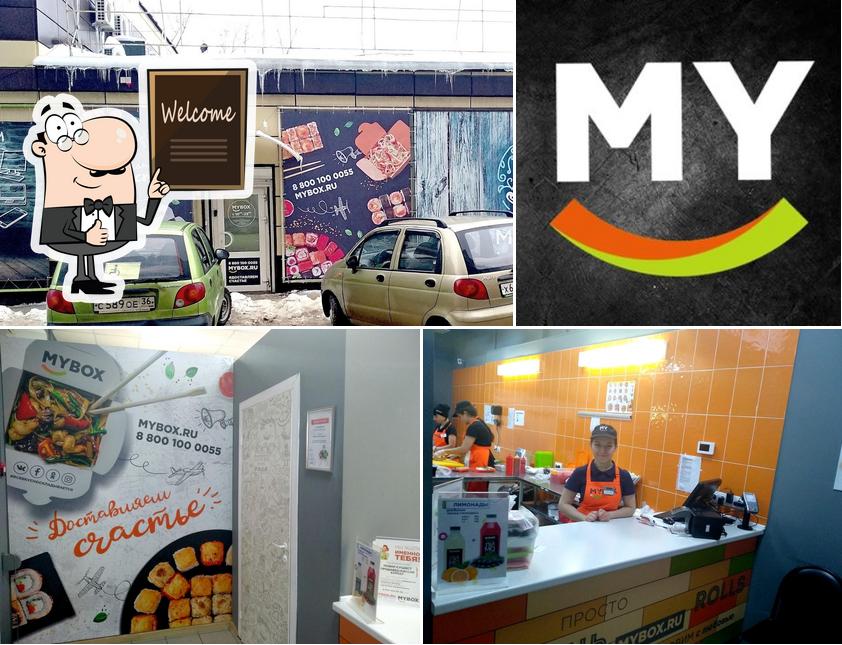 Mybox