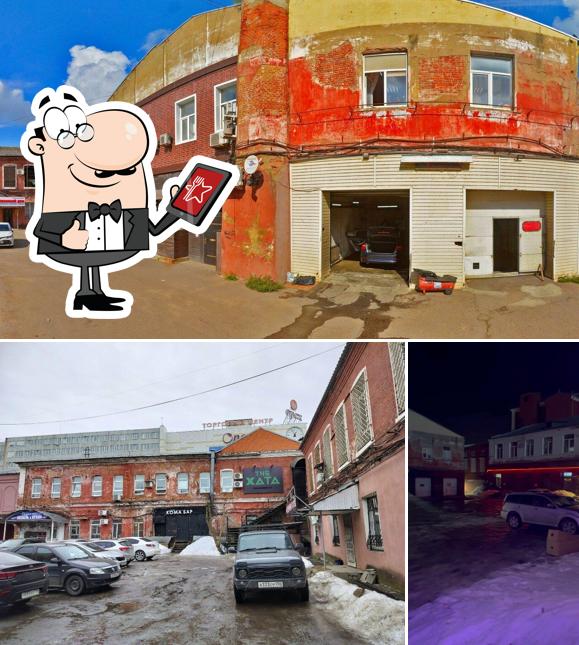 Кома