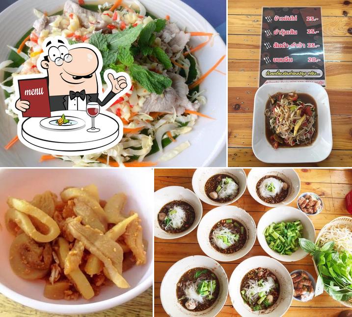 ป.ปุ้ย ก๋วยเตี๋ยวเรืออยุธยา ป.ประทีป