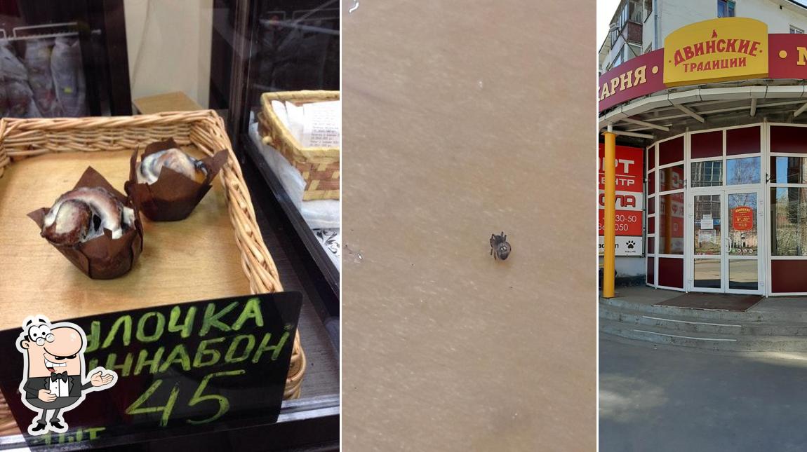 Здесь можно посмотреть изображение "Двинские традиции"