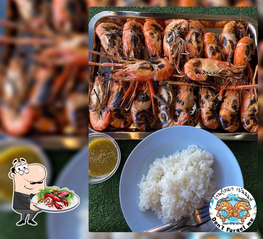ร้านกุ้งเผาเบ้นนนท์