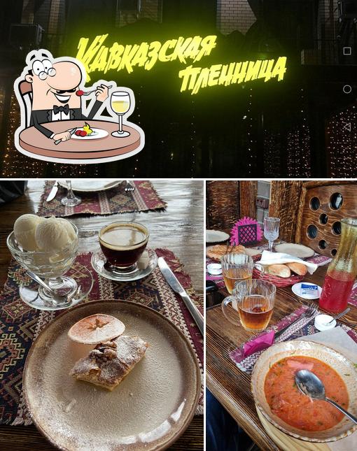 Кавказская пленница