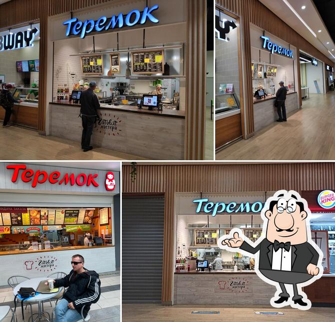 Теремок