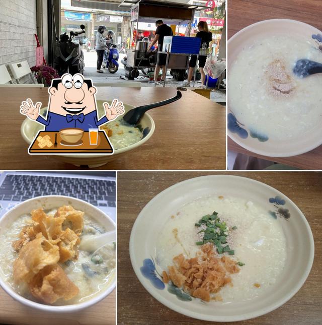 士林真味廣東粥