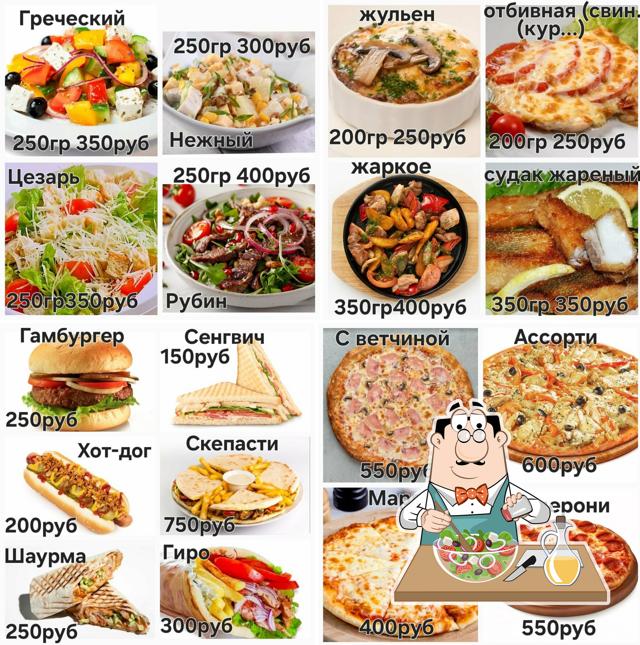 Черное & Белое