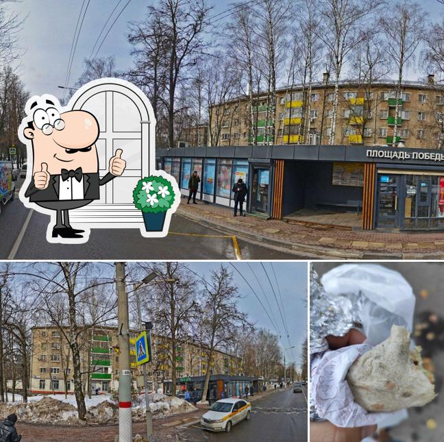 ШаурБар