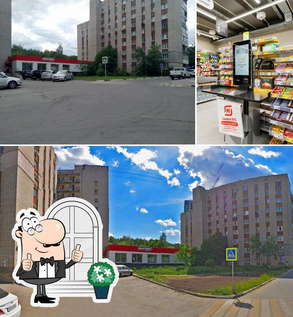 Магнит