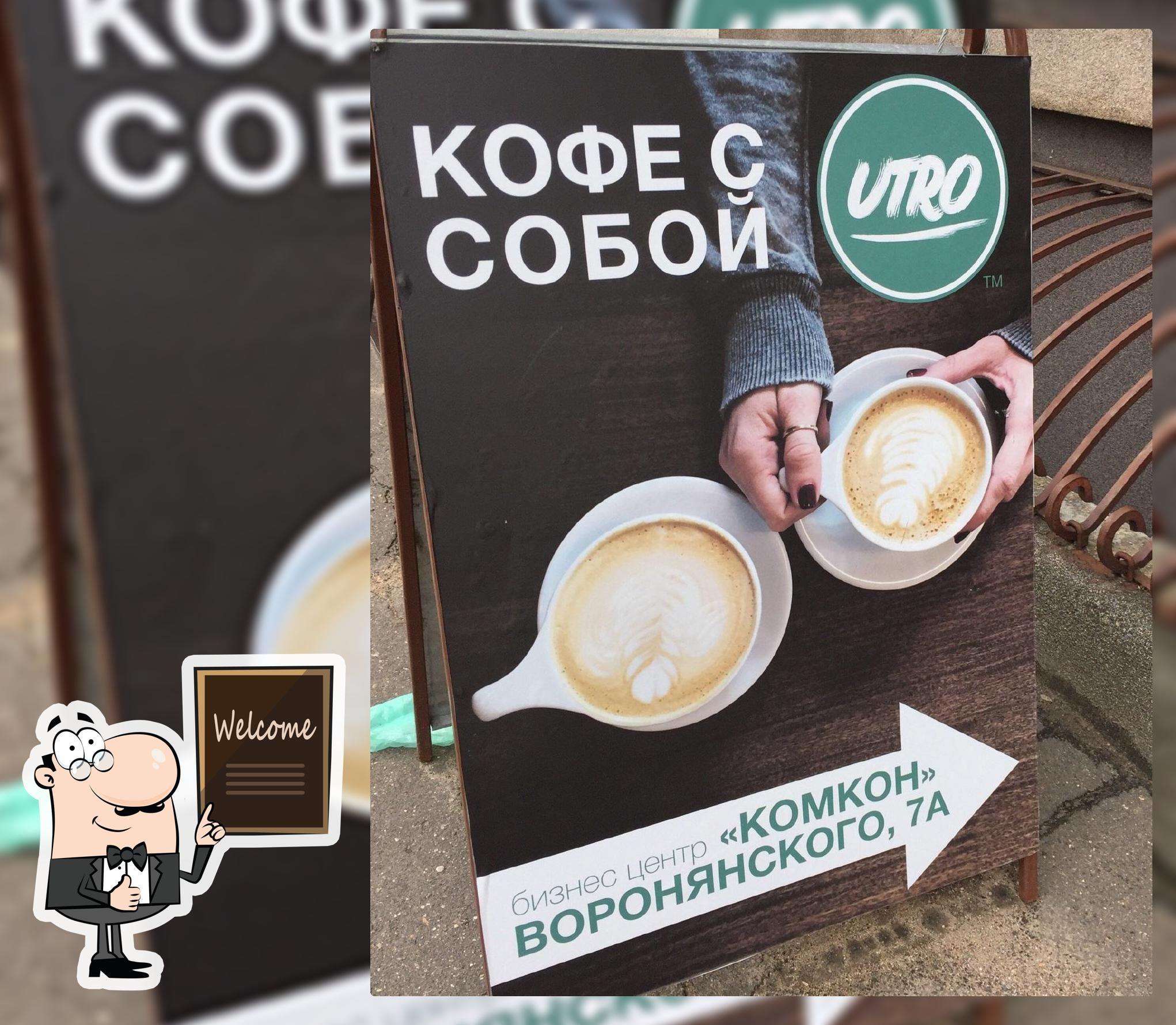 YOUcoffee