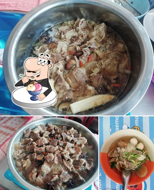 ก๋วยเตี๋ยวแชมป์ น้องภูมิ