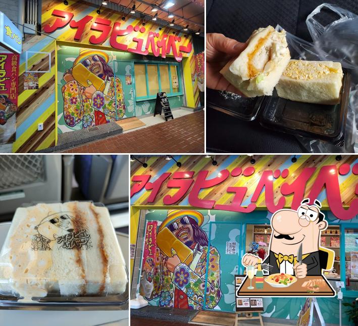 アイラビュベイベー 八木駅前店