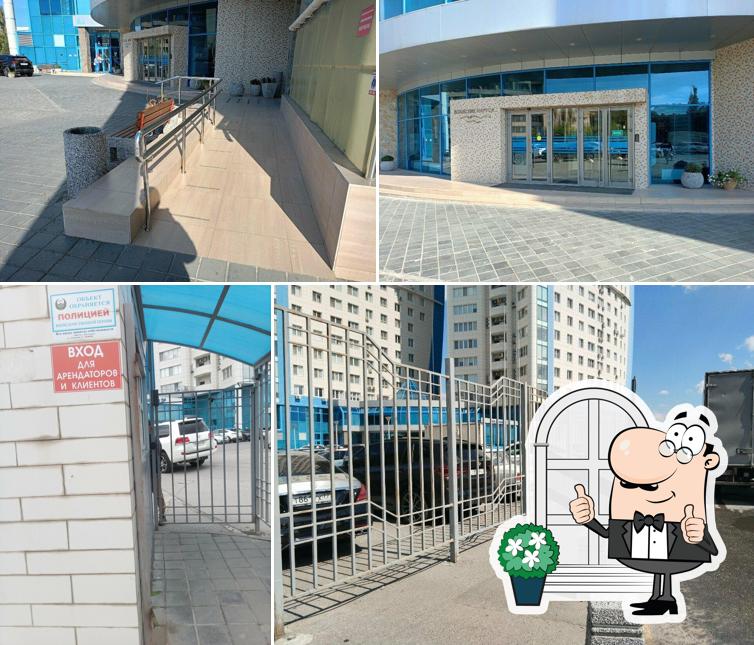 Буфет