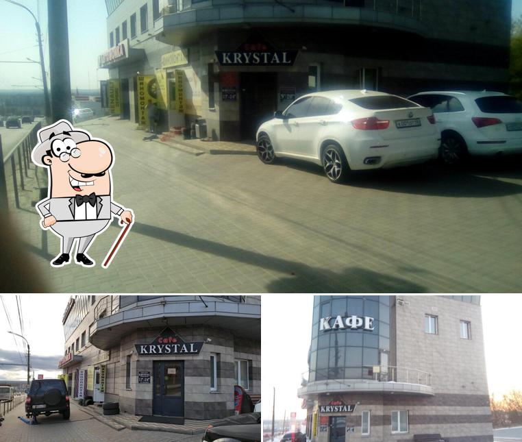 Кристалл
