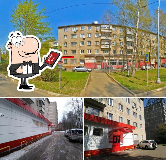 Магнит