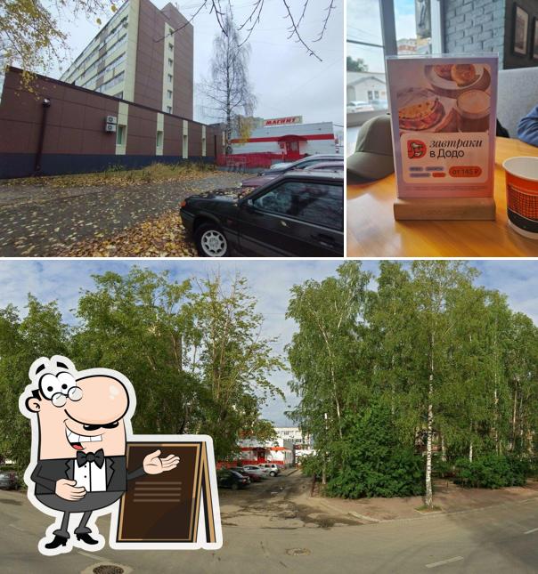 Магнит