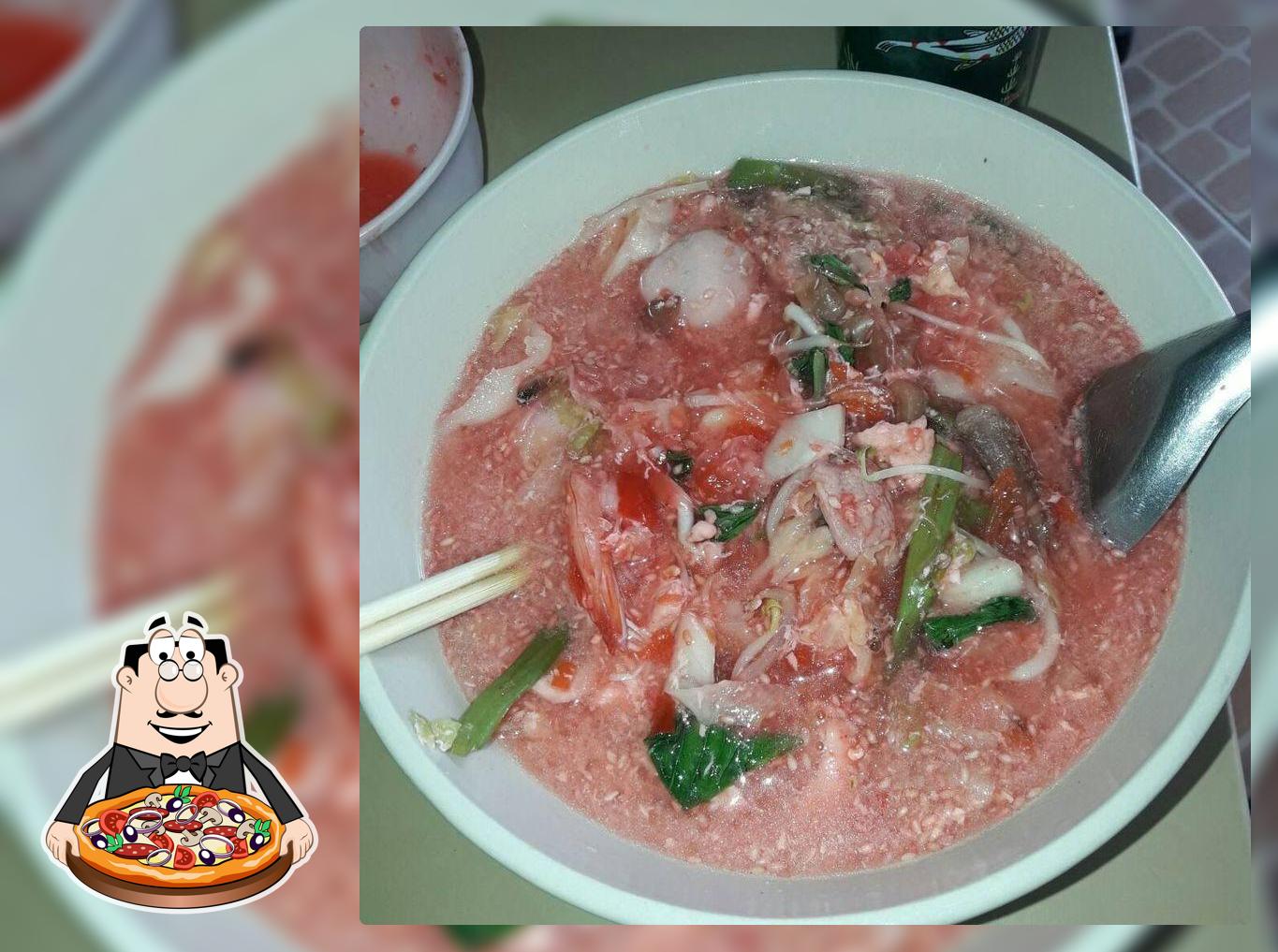 ร้านรวงทอง หน้าวิทยาลัยเทคนิคอำนาจเจริญ