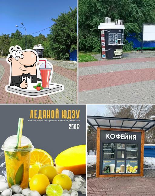 Кофе в парке