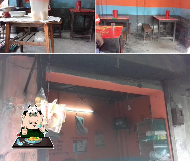 মধু নাস্তা ঘর