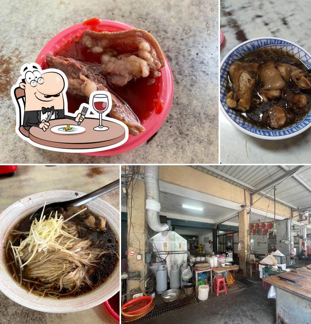 張家羊肉老店