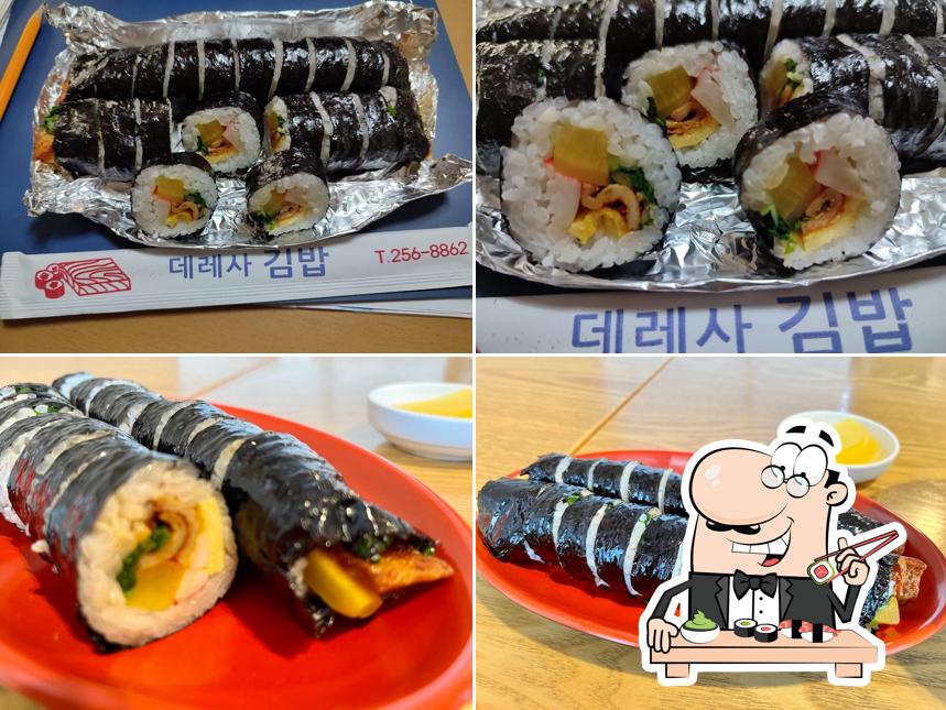 데레사김밥