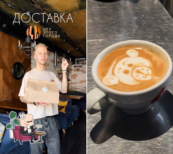 Интерьер "Цех этого города"