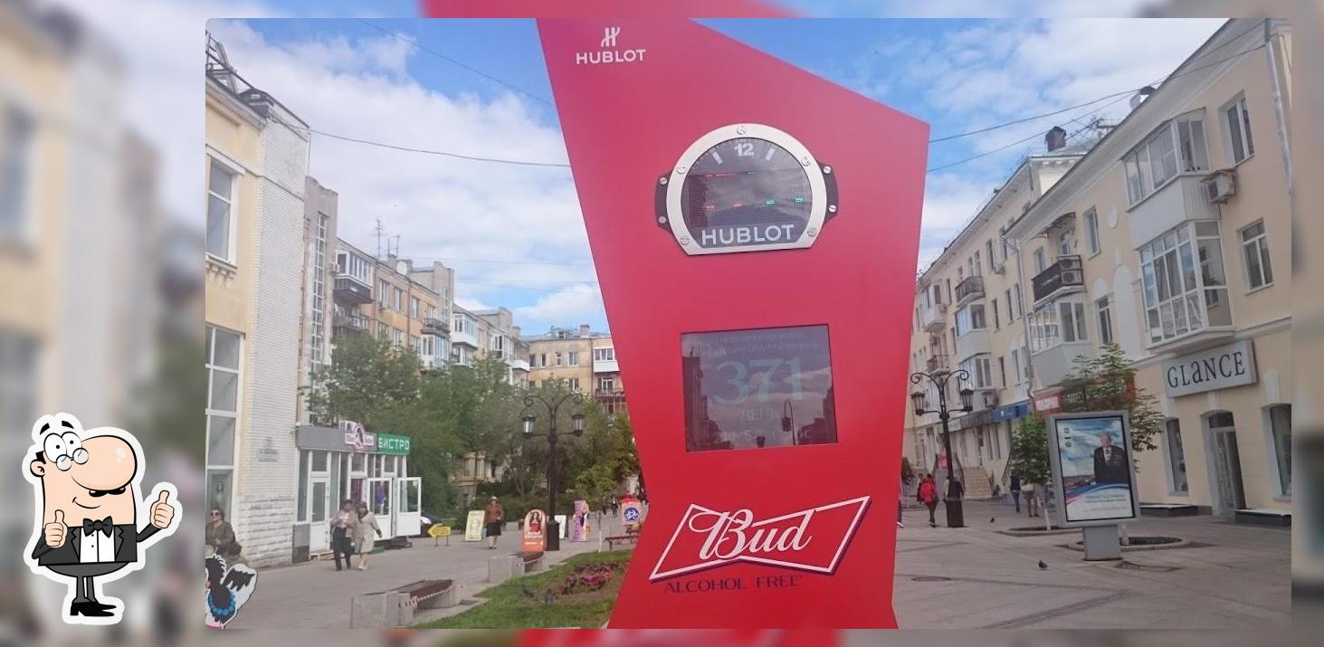 Бистро