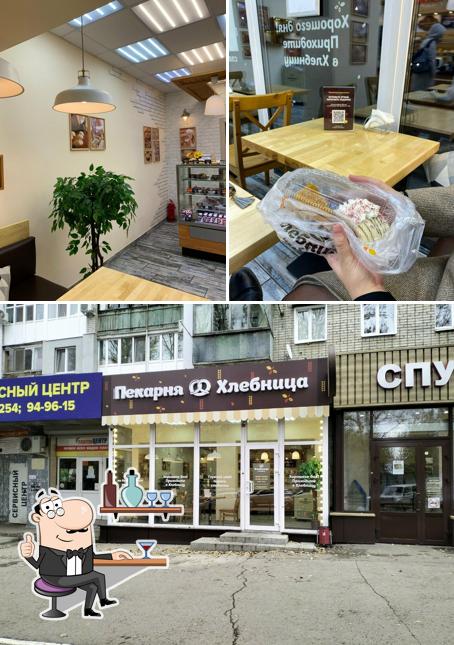 Хлебница