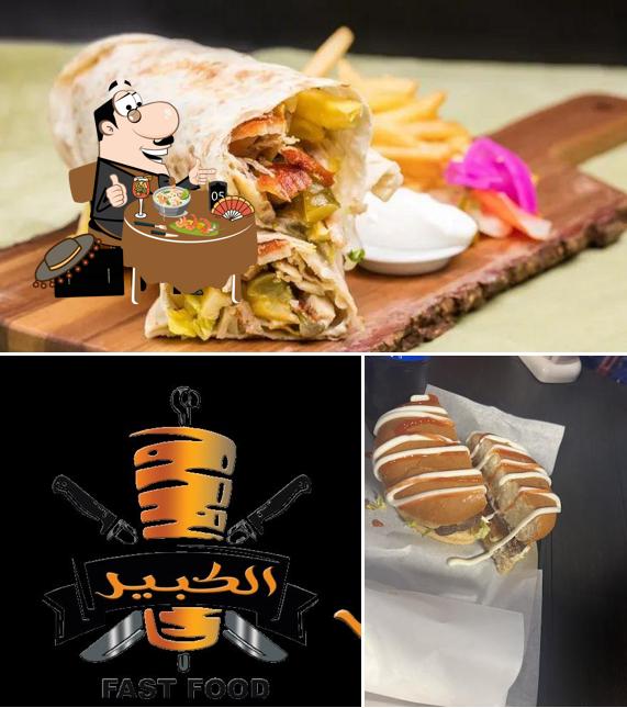 Dr. Shawarma دكتور شاورما