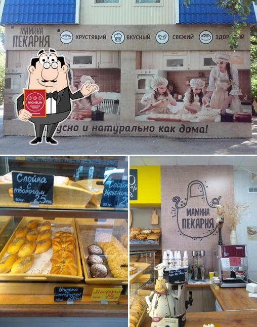 Мамина пекарня